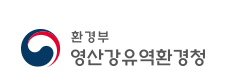 환경부 영산강유역환경청