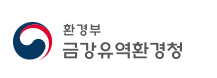 금강유역환경청
