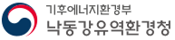 기후에너지환경부 낙동강유역환경청