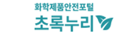 생활환경안전정보시스템