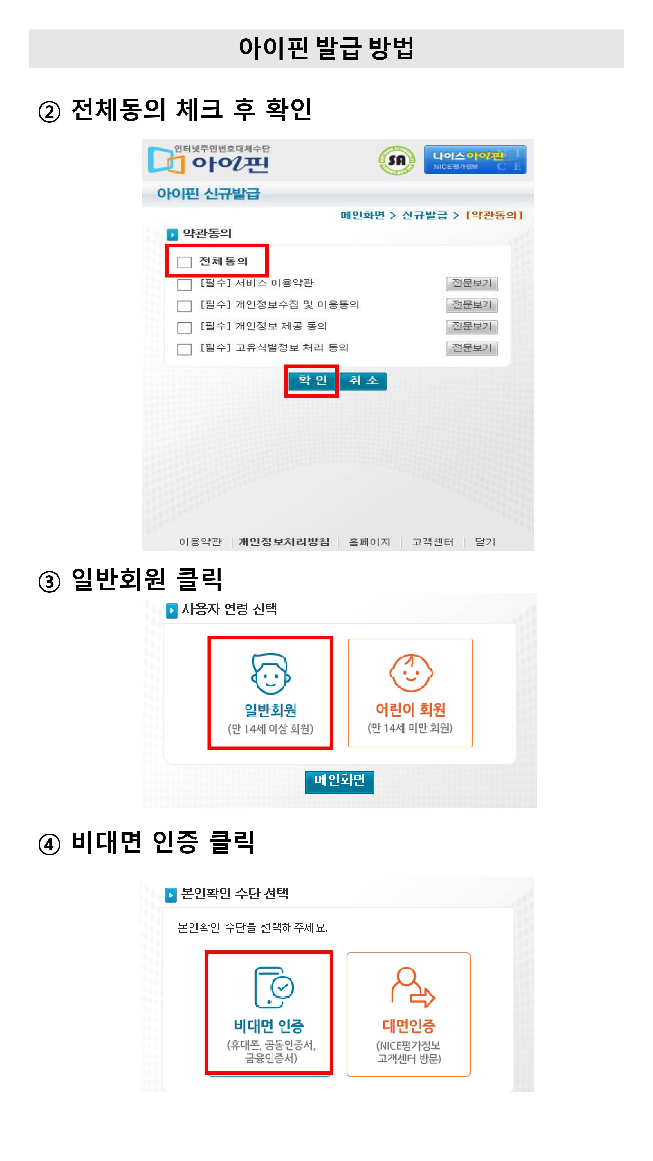 한국환경보전원 교육홈페이지 :: 자료실
